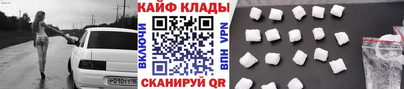 Купить закладку КОКАИН  Марихуана  МЕФ  Псилоцибиновые грибы  ГАШ  Грозный