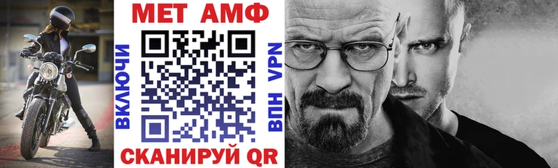 АМФЕТАМИН Розовый Купить где Грозный