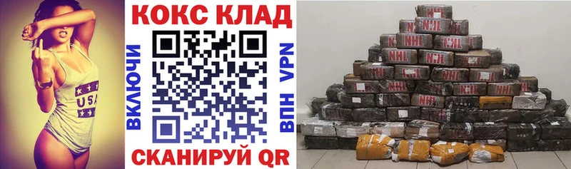 Купить  Грозный  COCAIN Боливия 