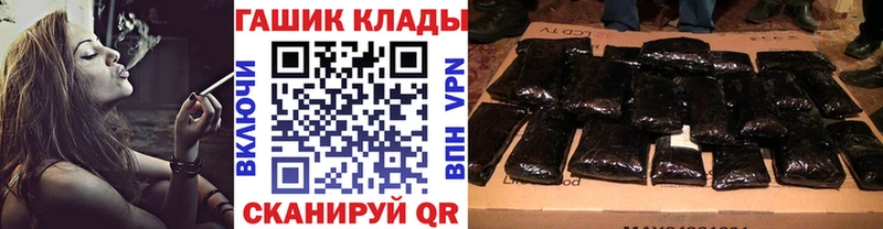 Купить где  Грозный  Гашиш Изолятор 