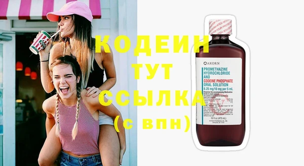 гашиш Лихославль