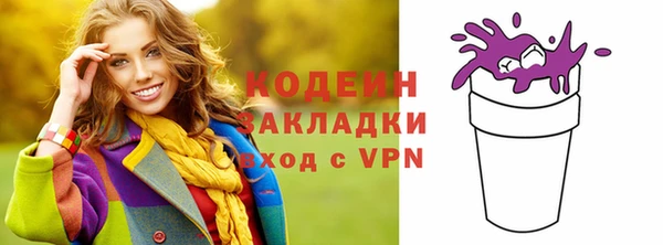 мяу мяу мука Липки