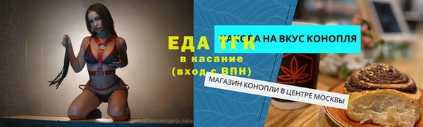 каннабис Лиски