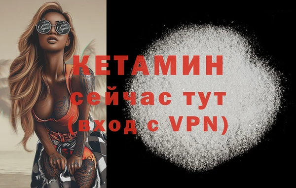 гашиш Лихославль