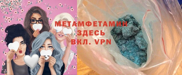 меф VHQ Ладушкин