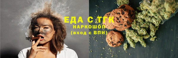 2c-b Лабытнанги