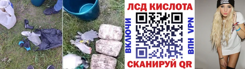 Купить где  Грозный  Лсд 25 экстази кислота 