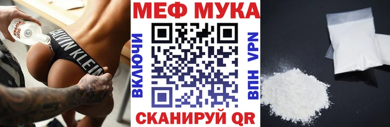 Купить закладки  Грозный  МЕФ кристаллы 