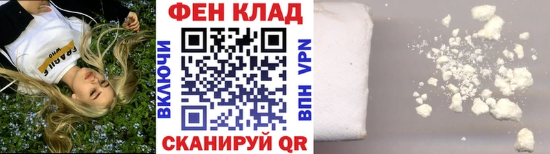 Метамфетамин витя  Купить закладки  Грозный 