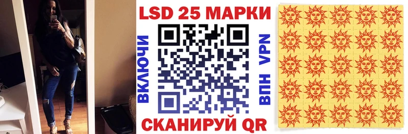 Марки N-bome 1500мкг  Купить где  Грозный 