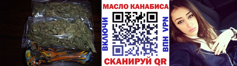 Купить где  Грозный  ТГК вейп 