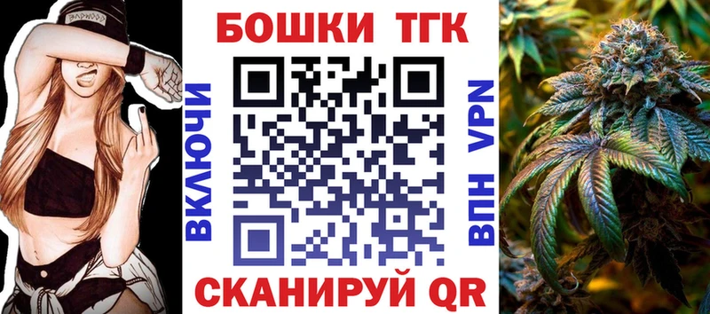 Купить Грозный Шишки марихуана Bruce Banner